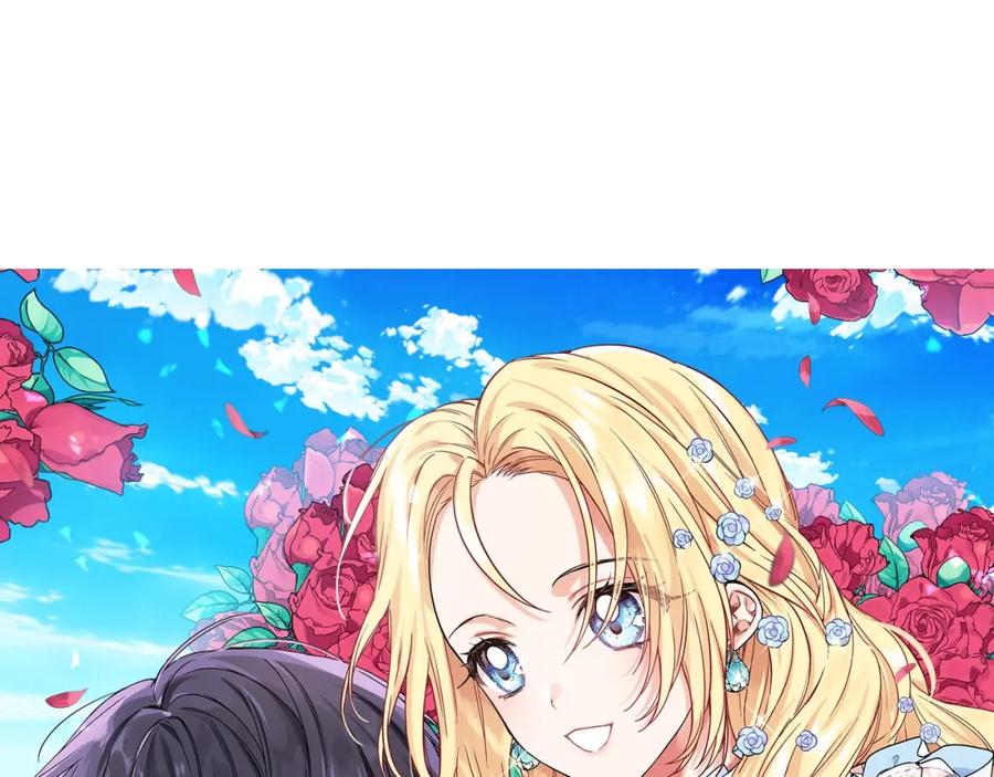 女王的手术刀 第二季 第13话 双重身份 第12页