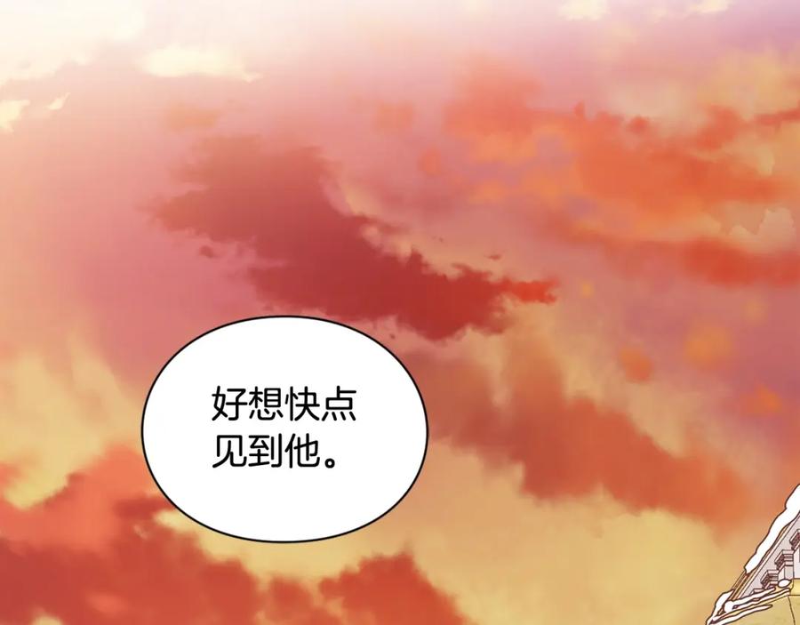 女王的手术刀 第二季 第13话 双重身份 第8页