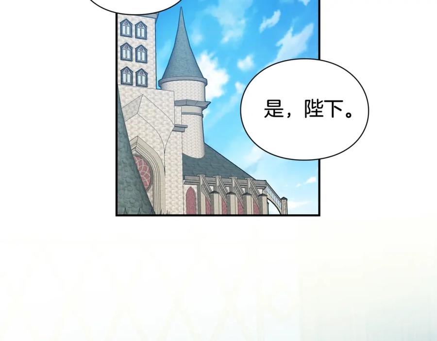 女王的手术刀 第二季 第13话 双重身份 第119页