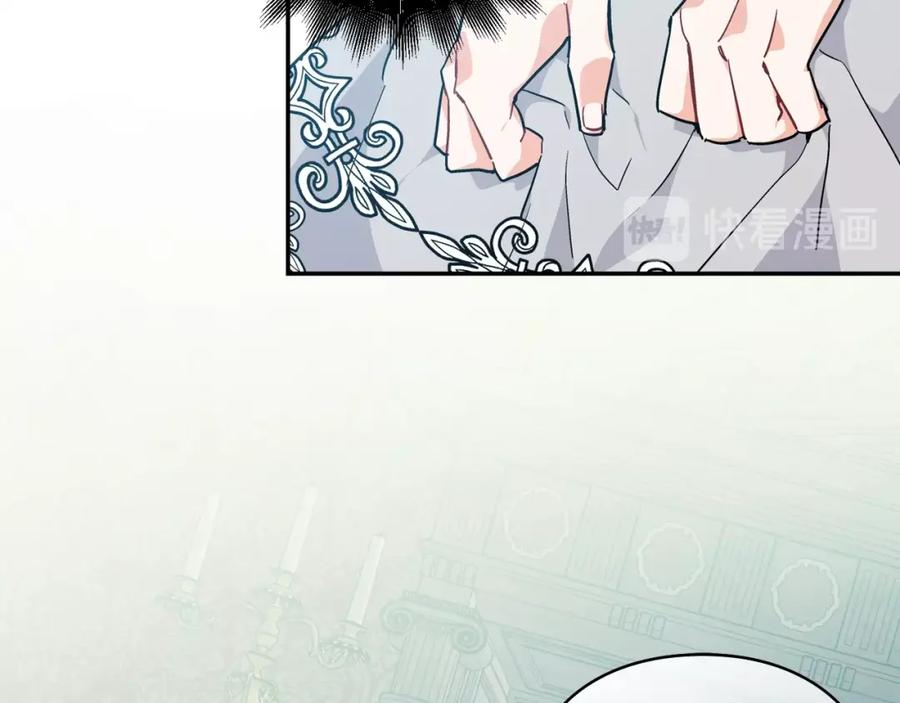 女王的手术刀 第二季 第13话 双重身份 第107页