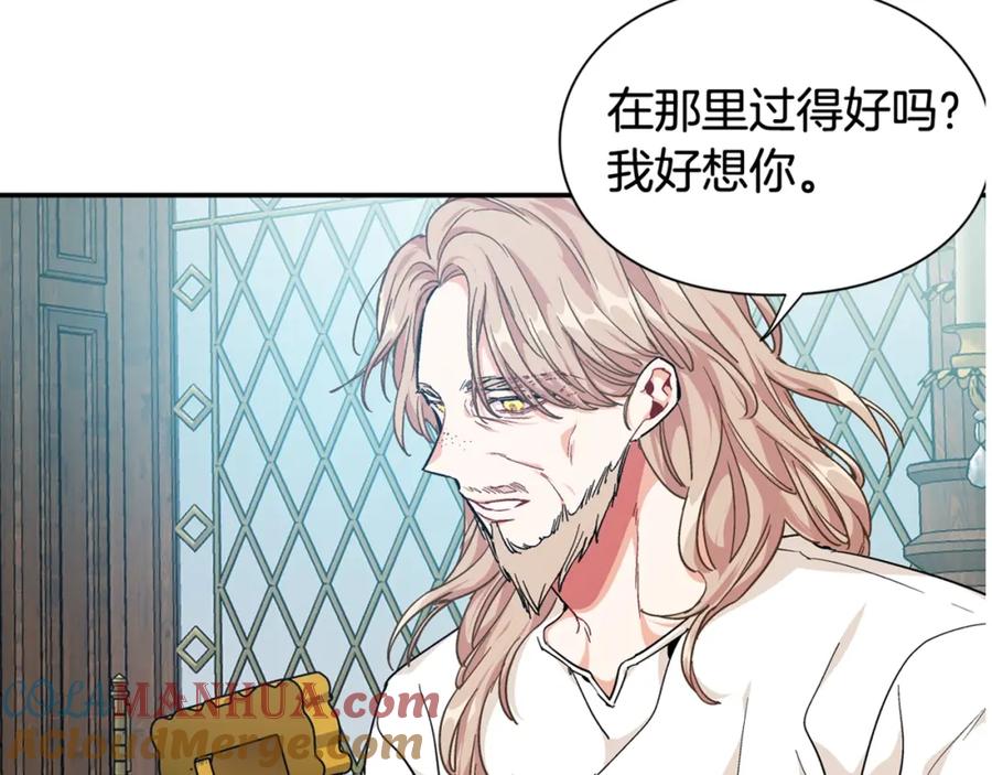 女王的手术刀 第二季 第13话 双重身份 第145页