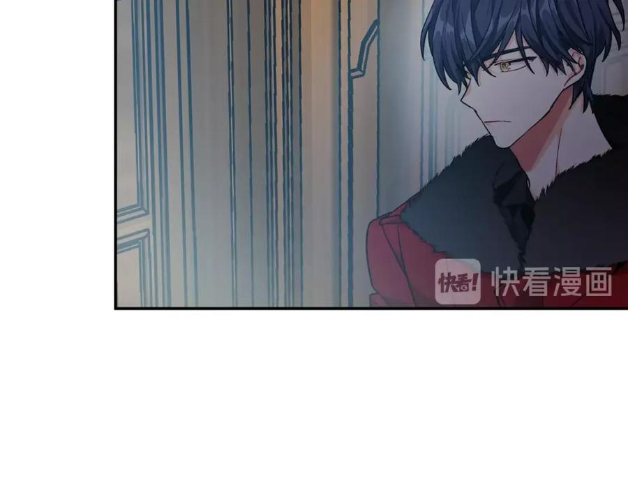 女王的手术刀 第二季 第14话 回信 第106页