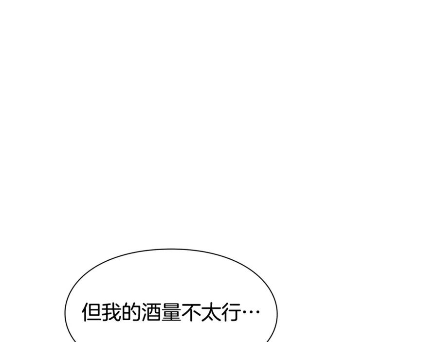 女王的手术刀 第二季 第14话 回信 第90页