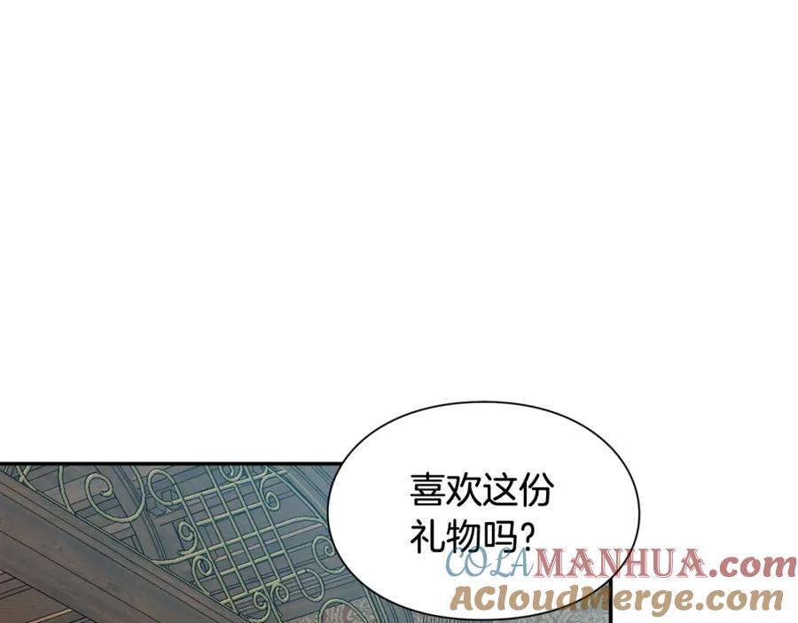 女王的手术刀 第二季 第14话 回信 第17页