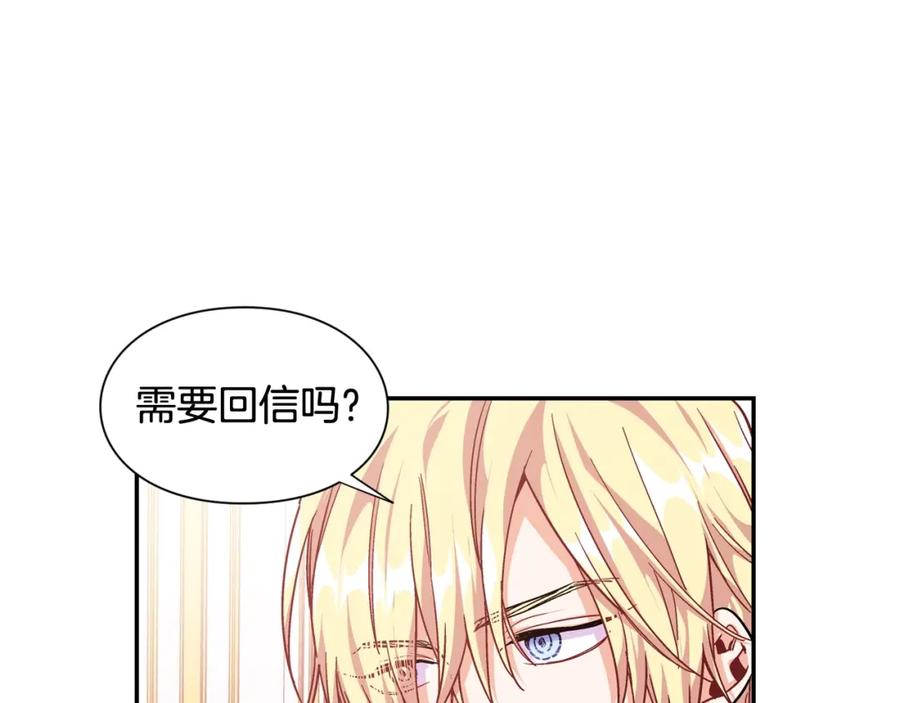 女王的手术刀 第二季 第14话 回信 第80页