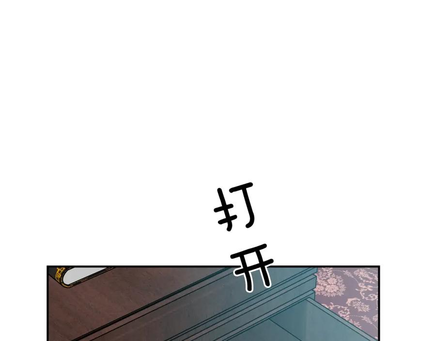 女王的手术刀 第二季 第14话 回信 第28页