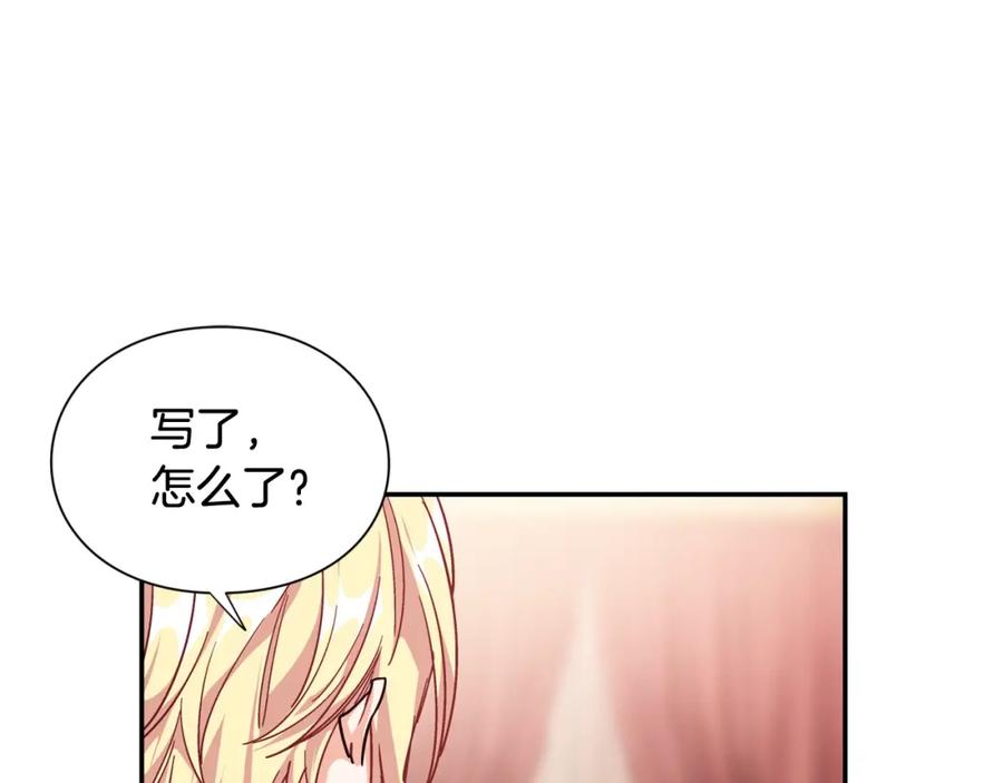 女王的手术刀 第二季 第14话 回信 第60页