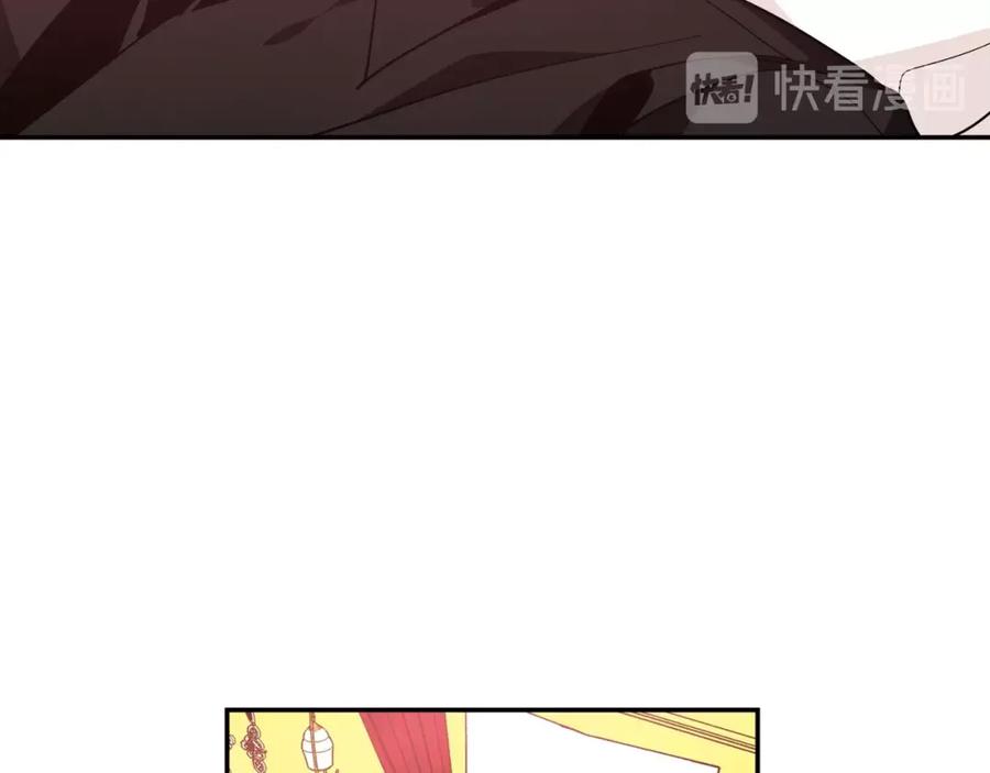 女王的手术刀 第二季 第14话 回信 第94页