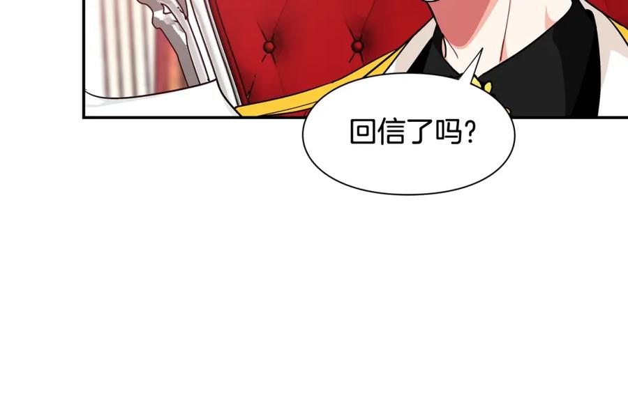女王的手术刀 第二季 第14话 回信 第79页