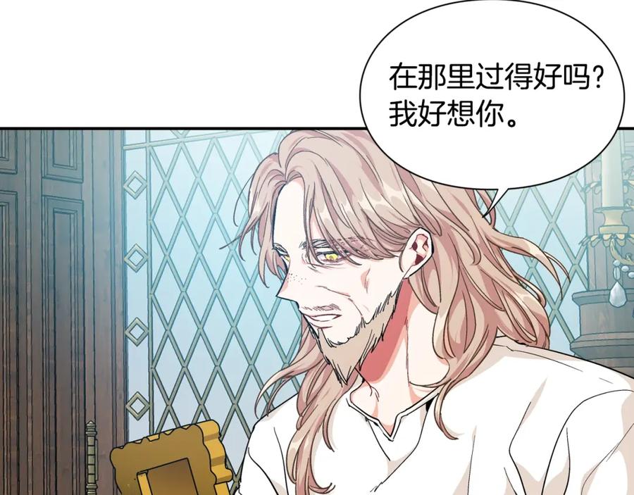 女王的手术刀 第二季 第14话 回信 第30页
