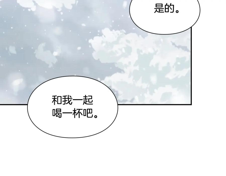 女王的手术刀 第二季 第14话 回信 第84页