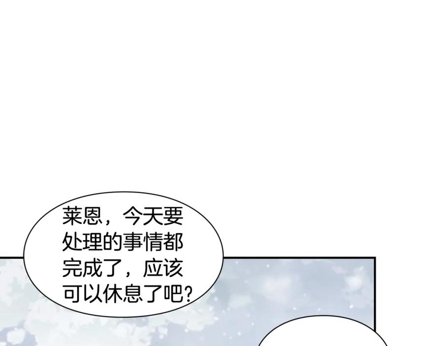 女王的手术刀 第二季 第14话 回信 第83页