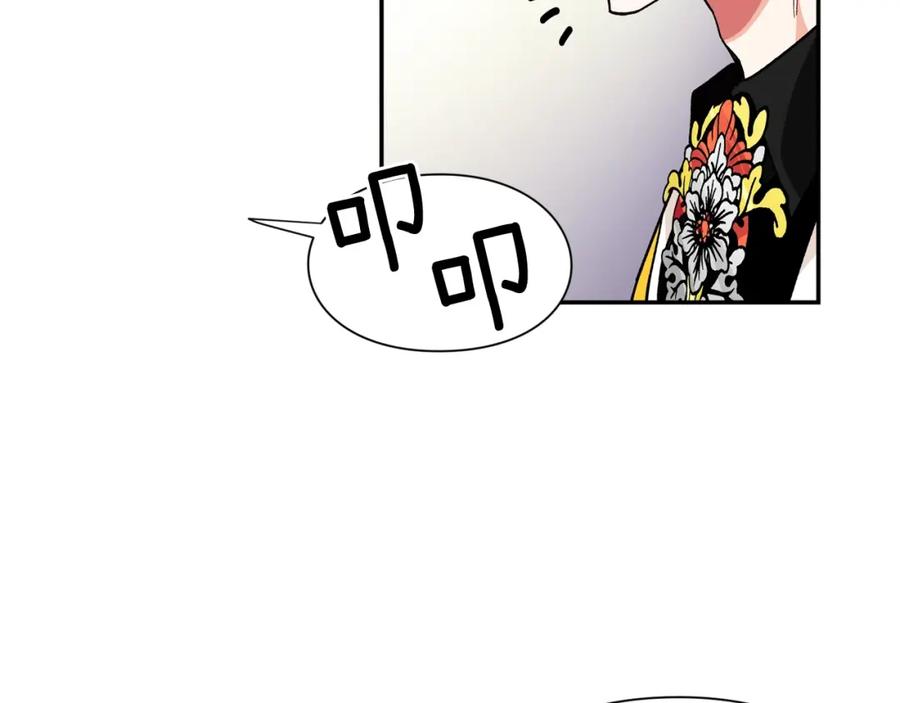 女王的手术刀 第二季 第14话 回信 第51页