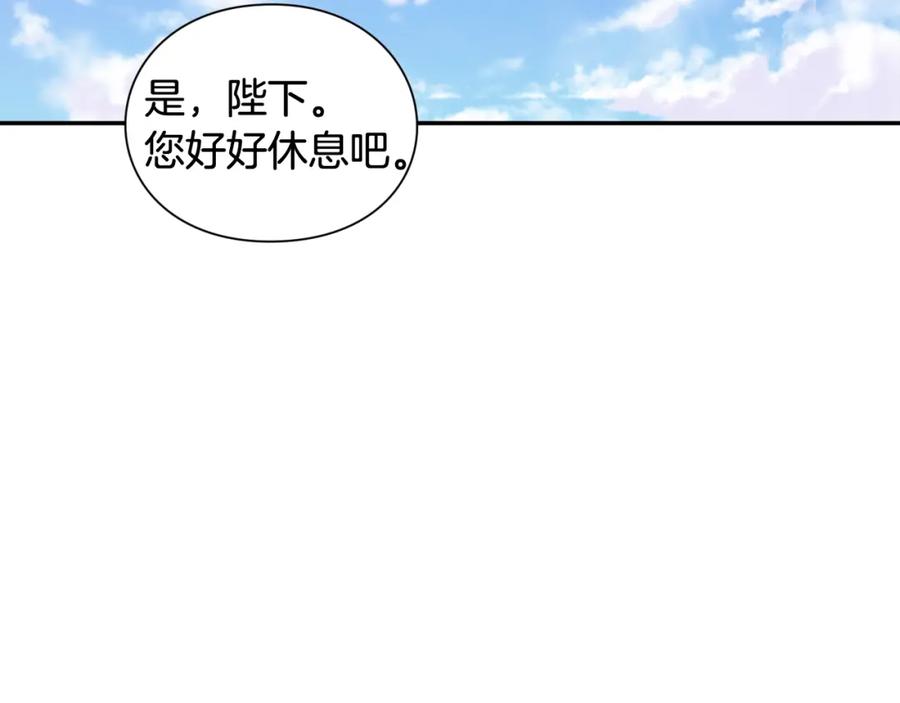 女王的手术刀 第二季 第14话 回信 第24页