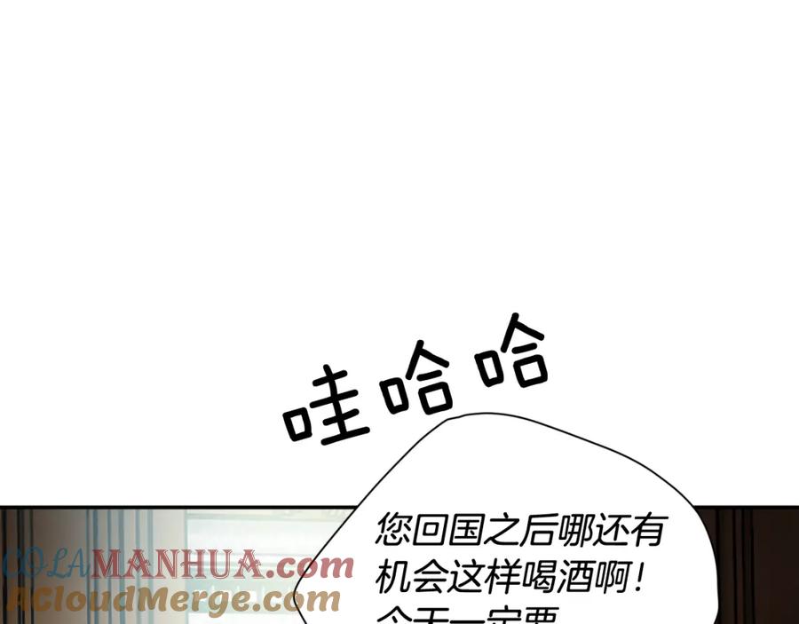女王的手术刀 第二季 第14话 回信 第109页