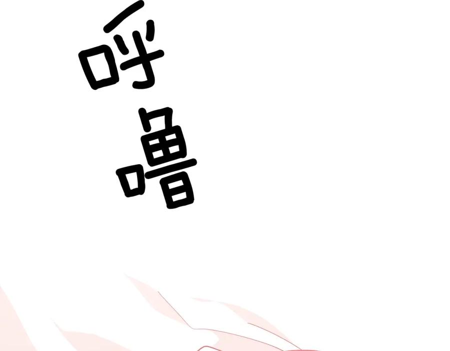 女王的手术刀 第二季 第14话 回信 第92页