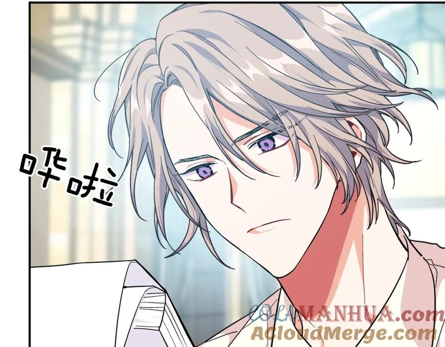 女王的手术刀 第二季 第15话 酒后真言？ 第117页