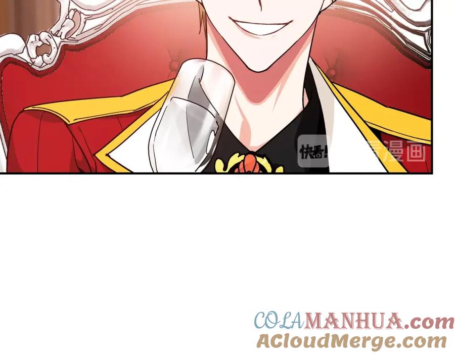 女王的手术刀 第二季 第15话 酒后真言？ 第17页