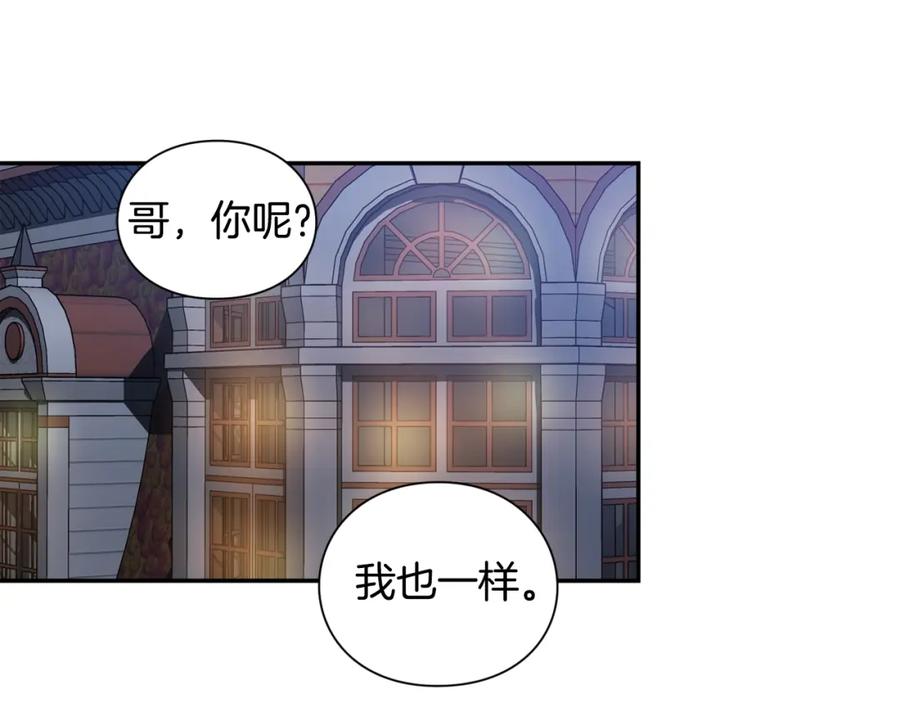 女王的手术刀 第二季 第15话 酒后真言？ 第63页