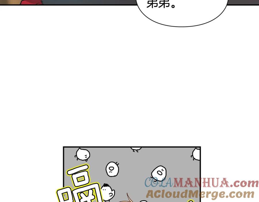 女王的手术刀 第二季 第15话 酒后真言？ 第5页