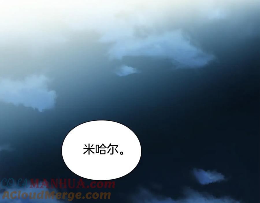 女王的手术刀 第二季 第15话 酒后真言？ 第53页