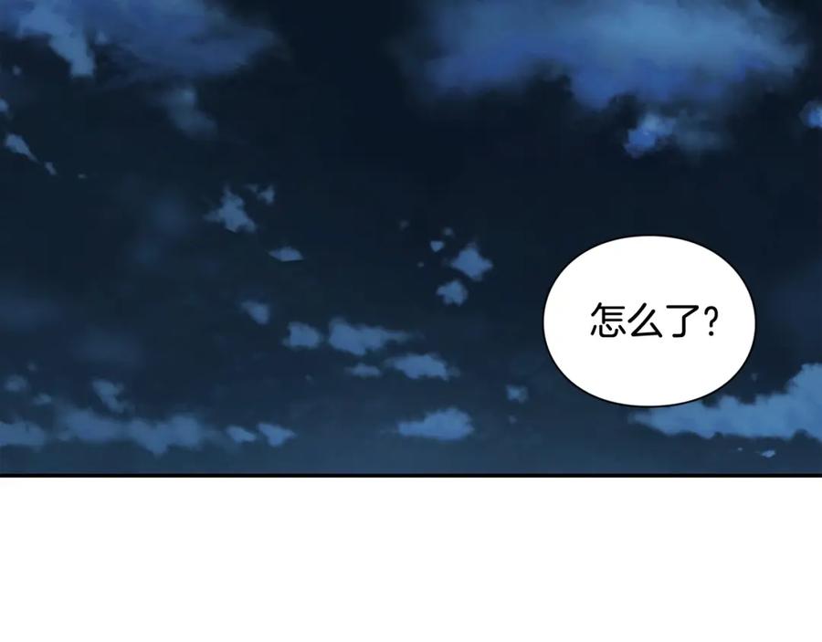 女王的手术刀 第二季 第15话 酒后真言？ 第54页
