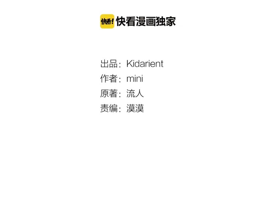 女王的手术刀 第二季 第15话 酒后真言？ 第12页
