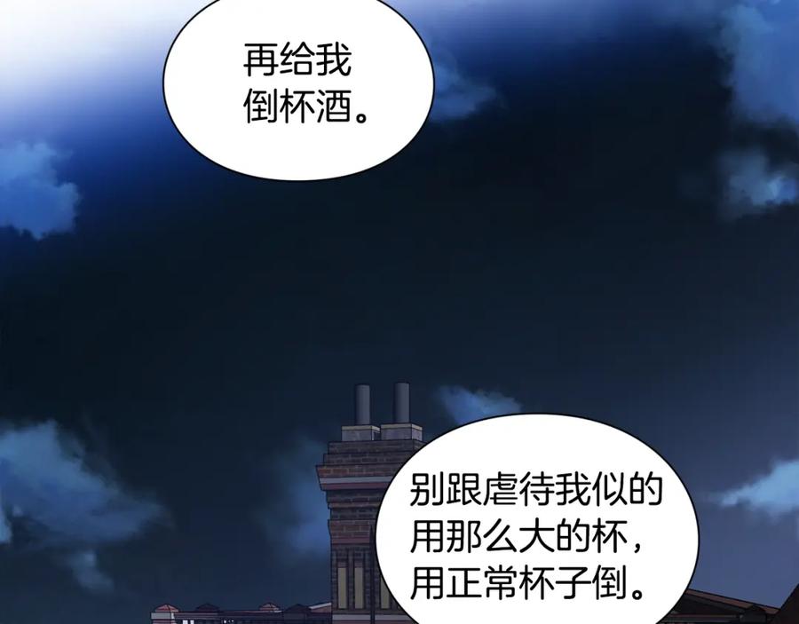 女王的手术刀 第二季 第15话 酒后真言？ 第67页