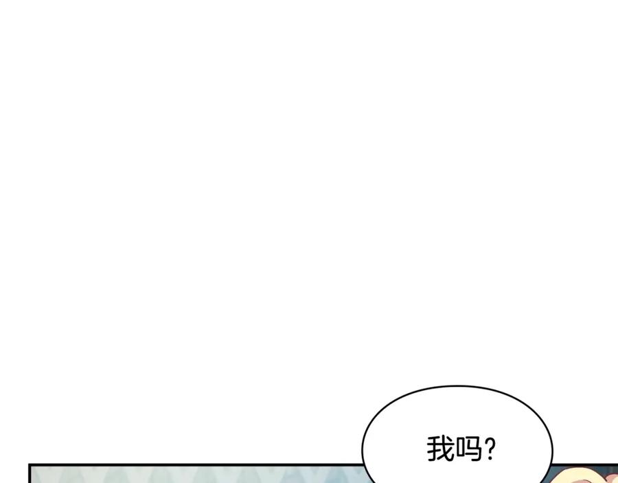 女王的手术刀 第二季 第15话 酒后真言？ 第92页