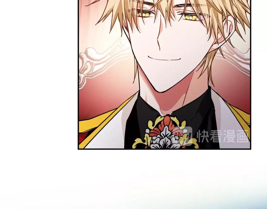 女王的手术刀 第二季 第15话 酒后真言？ 第52页