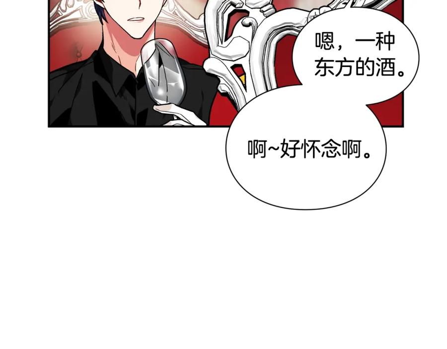 女王的手术刀 第二季 第15话 酒后真言？ 第19页