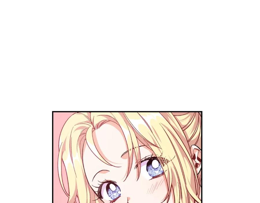 女王的手术刀 第二季 第15话 酒后真言？ 第74页