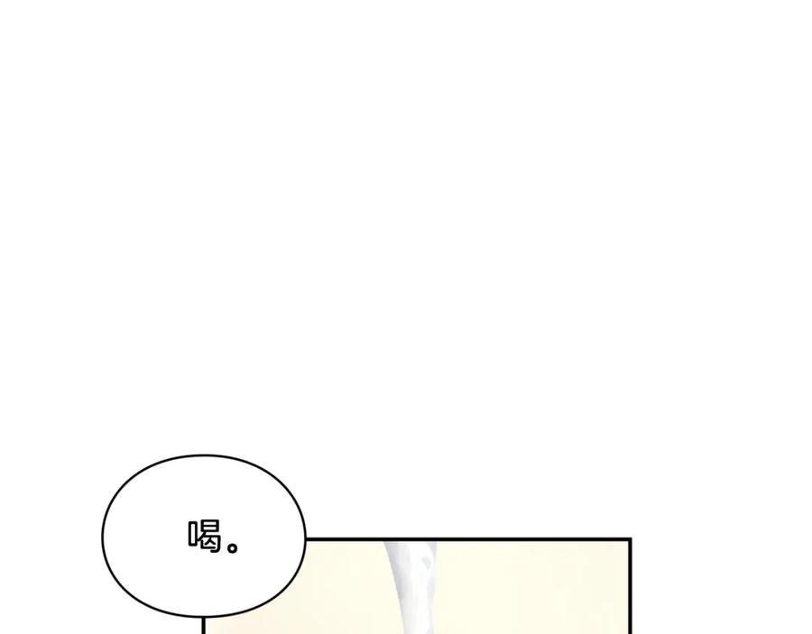 女王的手术刀 第二季 第15话 酒后真言？ 第34页