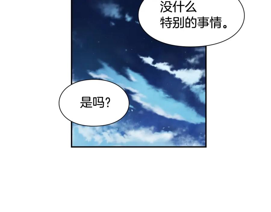 女王的手术刀 第二季 第15话 酒后真言？ 第15页