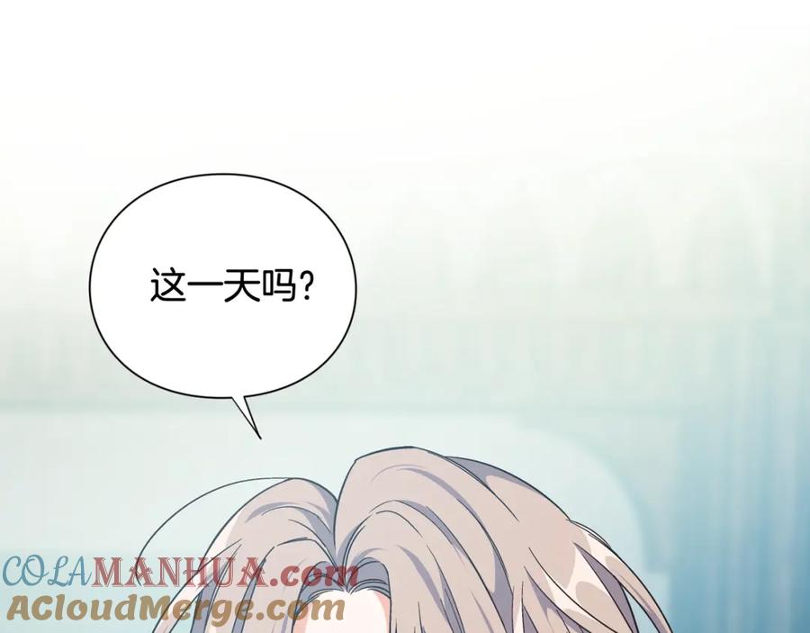 女王的手术刀 第二季 第15话 酒后真言？ 第109页