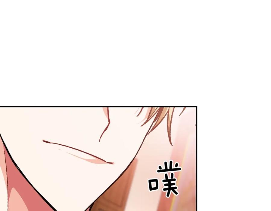 女王的手术刀 第二季 第15话 酒后真言？ 第39页