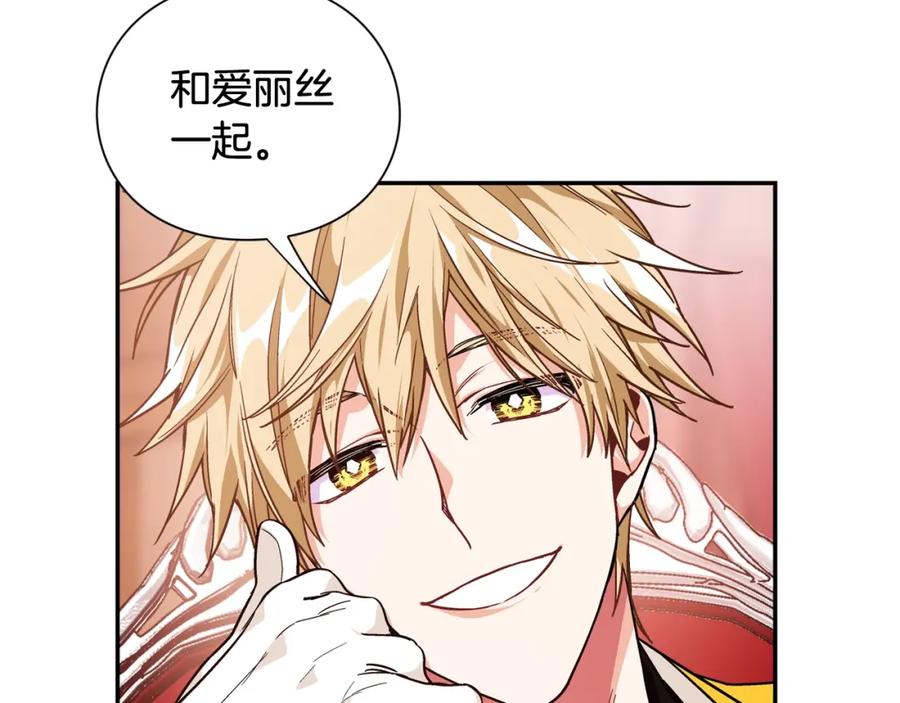 女王的手术刀 第二季 第15话 酒后真言？ 第22页
