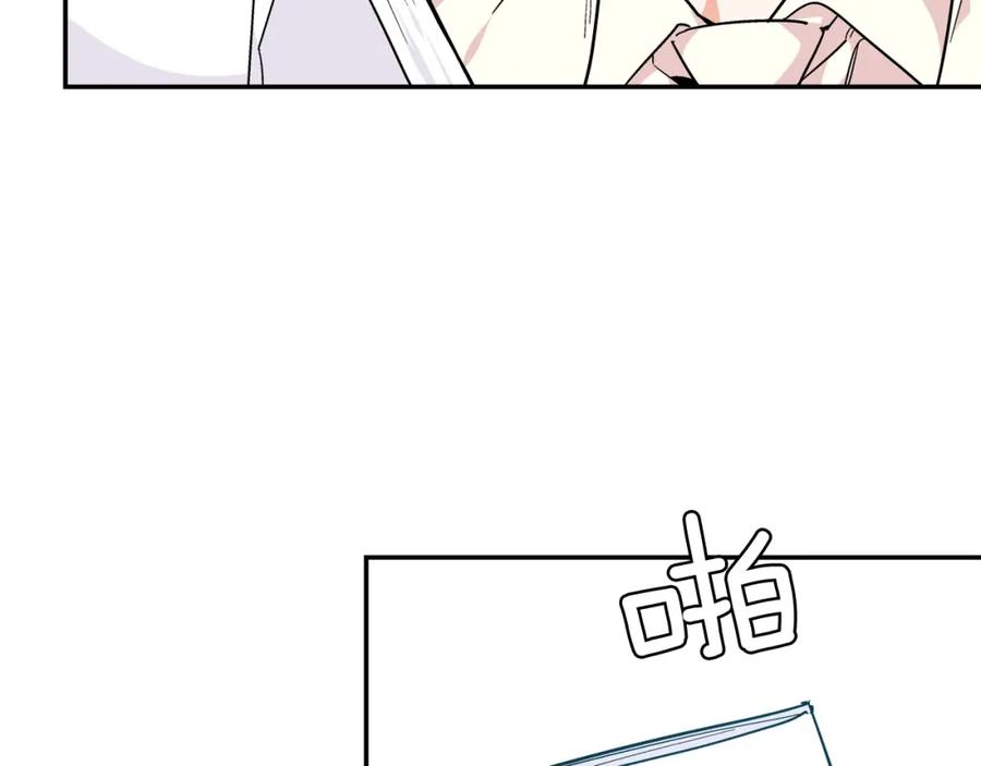 女王的手术刀 第二季 第15话 酒后真言？ 第118页