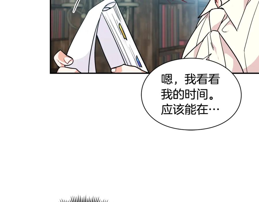 女王的手术刀 第二季 第15话 酒后真言？ 第99页