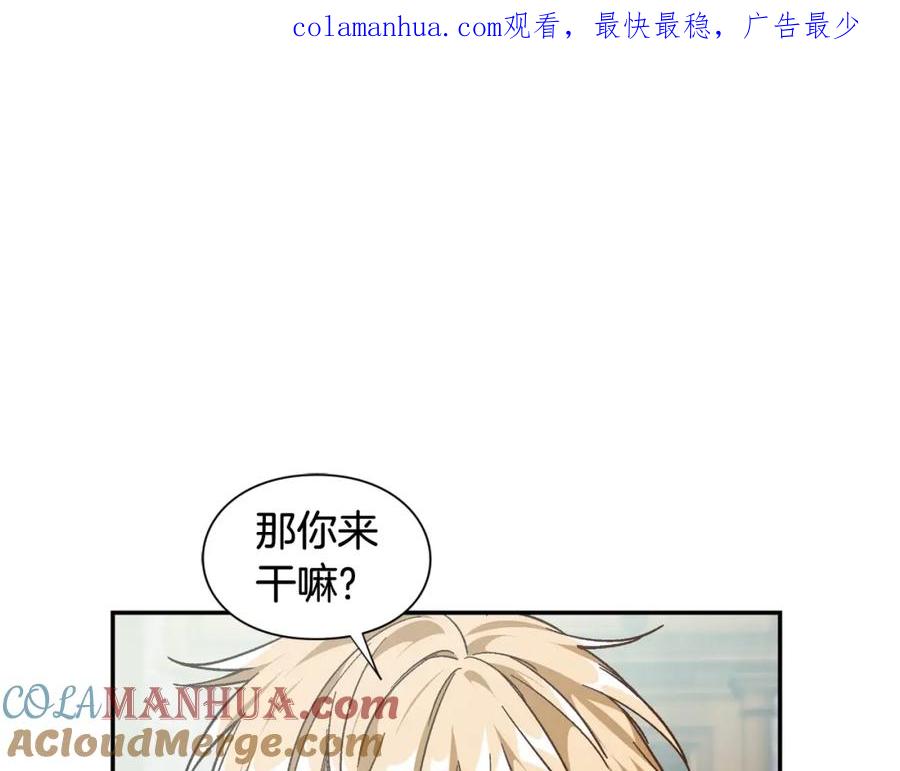 女王的手术刀 第二季 第15话 酒后真言？ 第1页