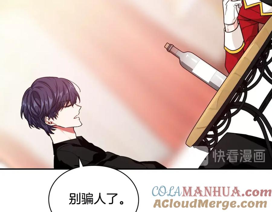 女王的手术刀 第二季 第15话 酒后真言？ 第29页