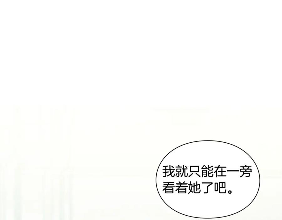 女王的手术刀 第二季 第15话 酒后真言？ 第127页
