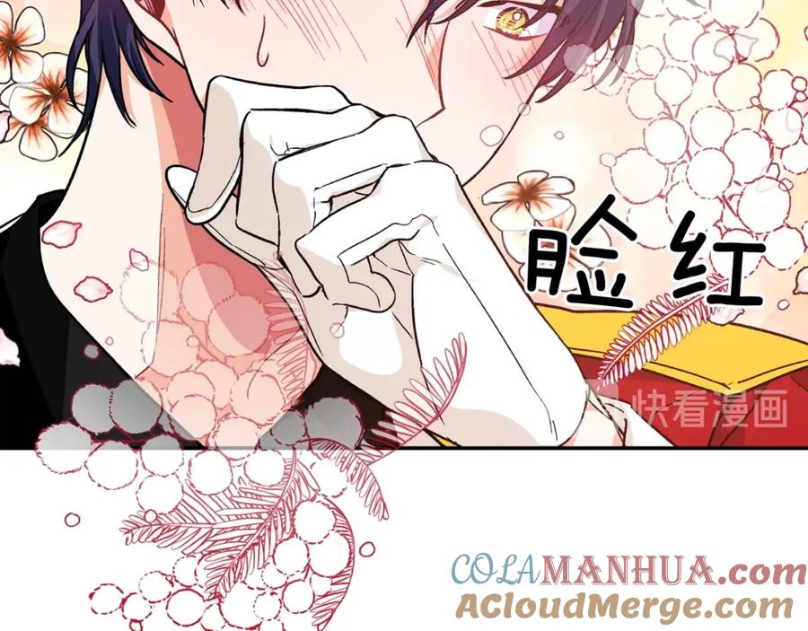 女王的手术刀 第二季 第16话 未寄出的信 第129页