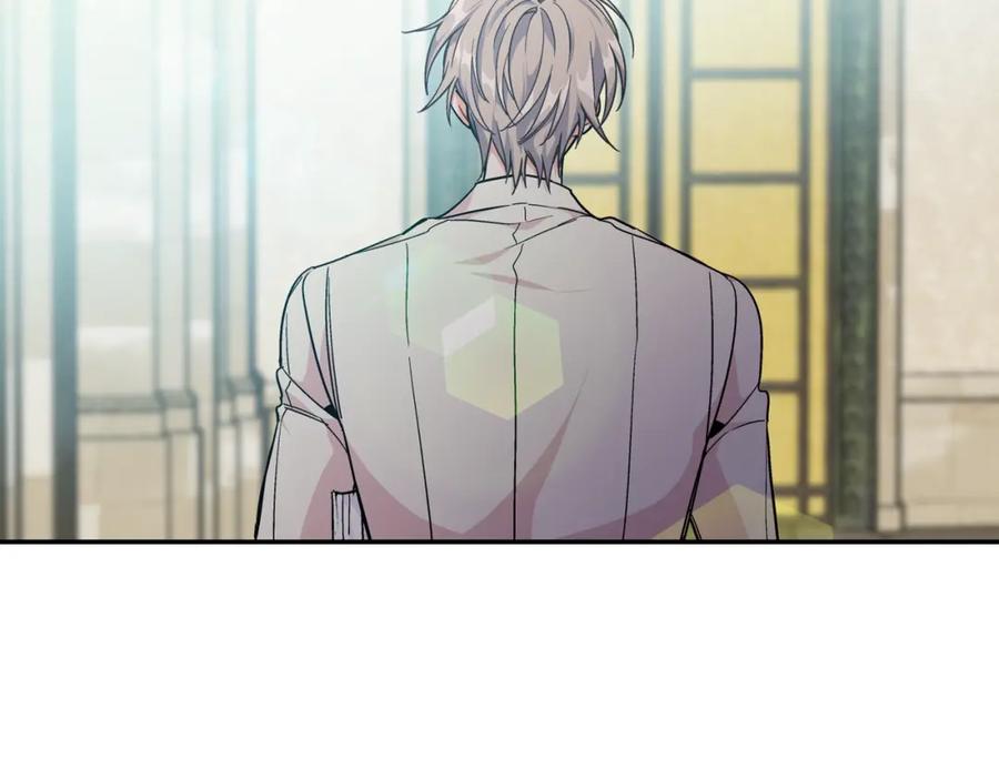 女王的手术刀 第二季 第16话 未寄出的信 第4页