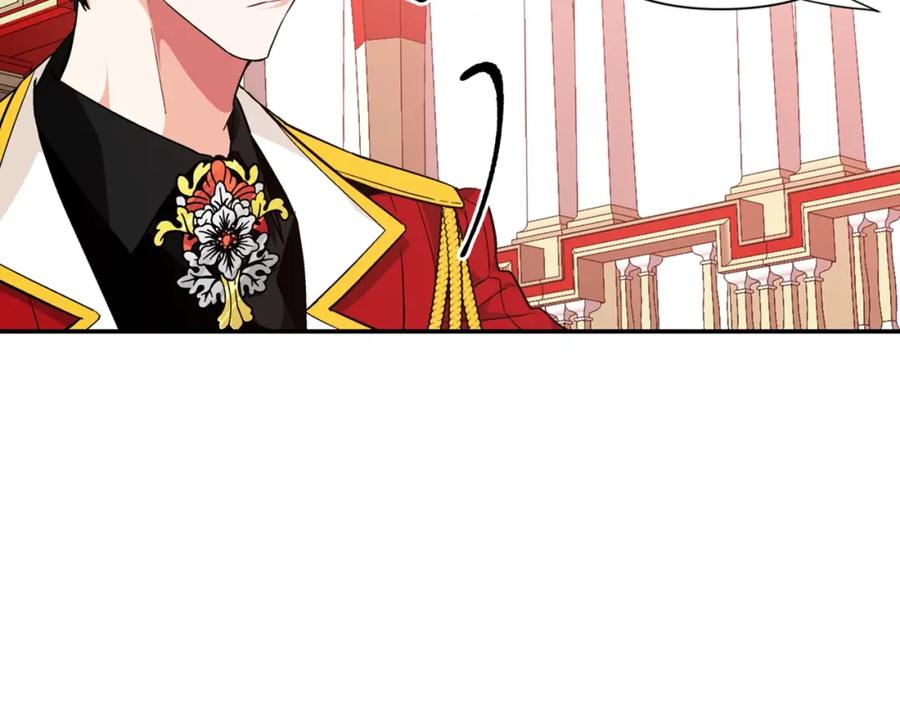女王的手术刀 第二季 第16话 未寄出的信 第142页