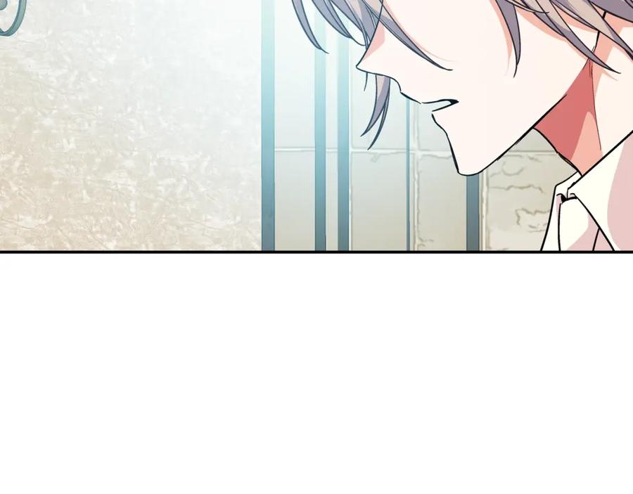 女王的手术刀 第二季 第16话 未寄出的信 第2页