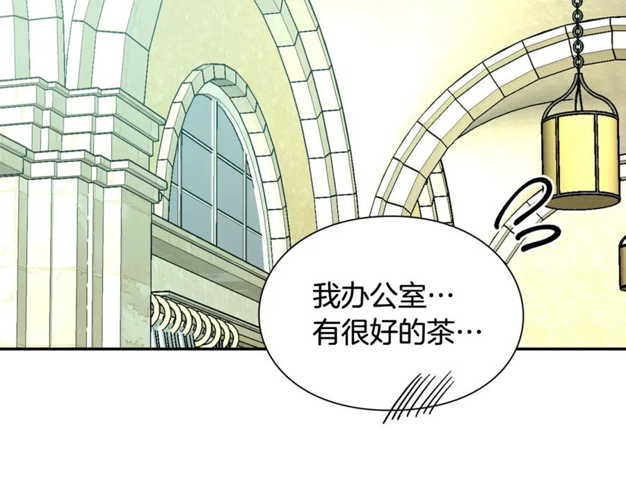 女王的手术刀 第二季 第16话 未寄出的信 第80页