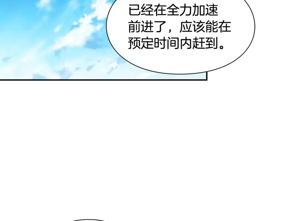 女王的手术刀 第二季 第16话 未寄出的信 第19页