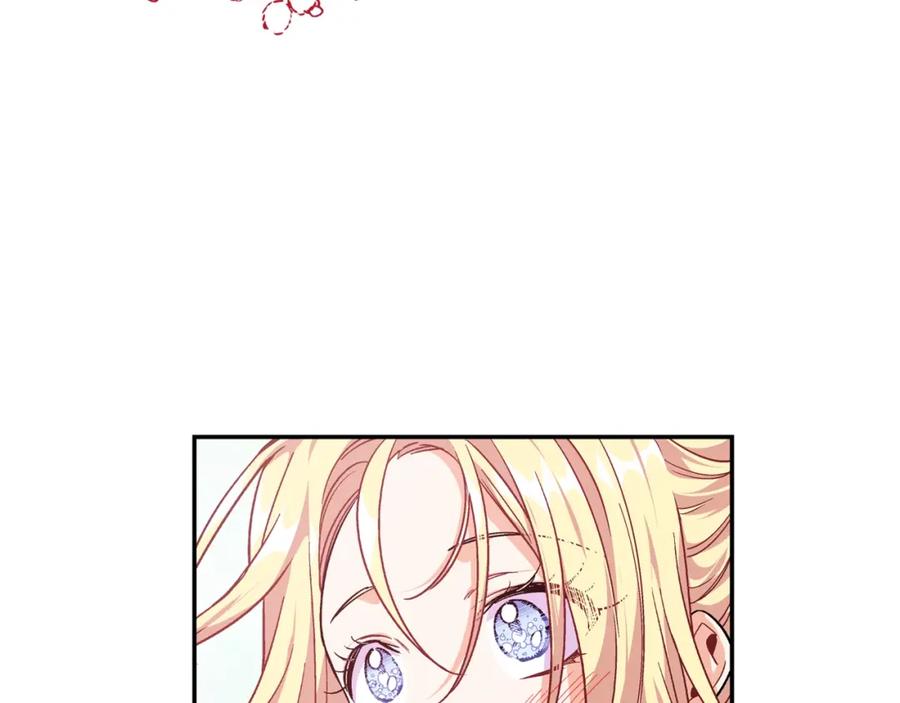 女王的手术刀 第二季 第16话 未寄出的信 第130页