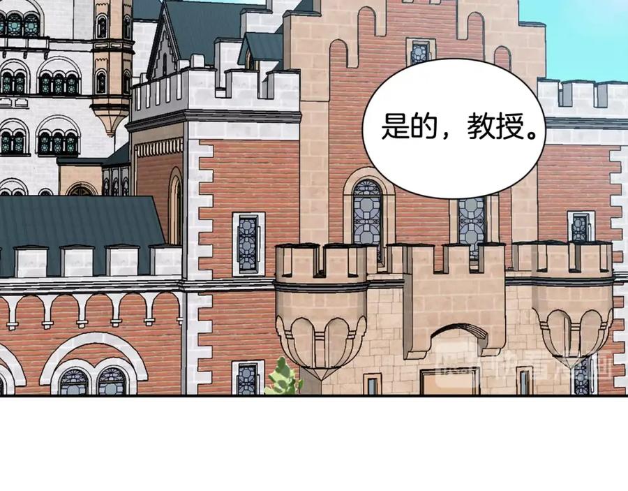 女王的手术刀 第二季 第16话 未寄出的信 第40页